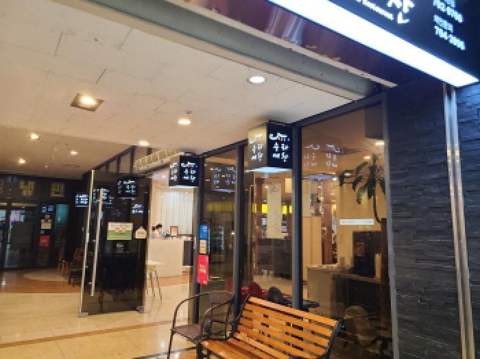 법원경매 2025타경52046 사진7 | 성남시 분당구 야탑동 341 근린상가 경매