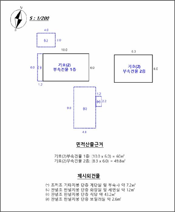 법원경매 2025타경50769 사진36 | 춘천시 남면 후동리 448-2 공장 경매