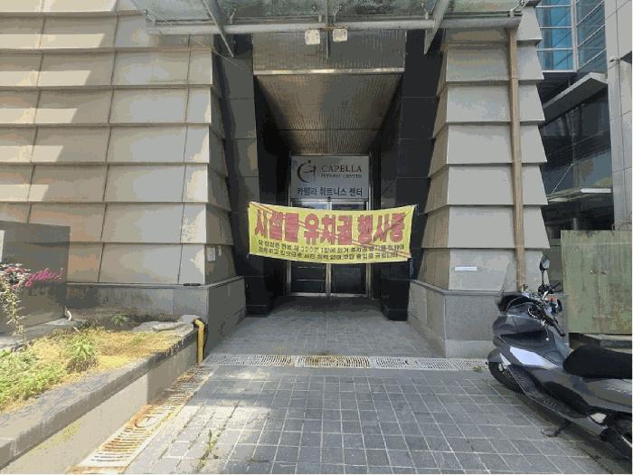 법원경매 2025타경50770 사진5 | 춘천시 퇴계동 1029 근린상가 경매