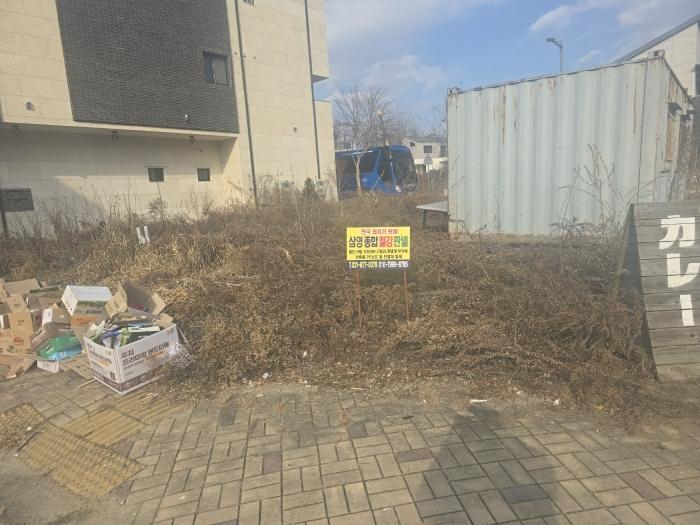 법원경매 2024타경3611 사진2 | 원주시 반곡동 1939-6 대지 경매