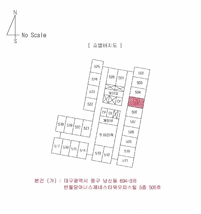 2025타경7809 법원경매 사진10 | 대구 중구 오피스텔 경매