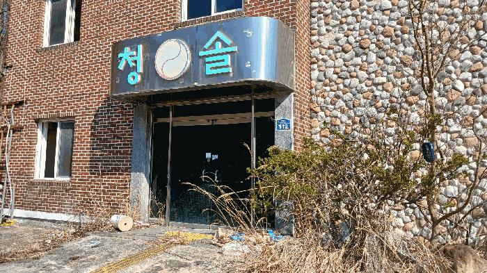 전북 진안군 진안읍 군하리 371-45 병원 사진 3