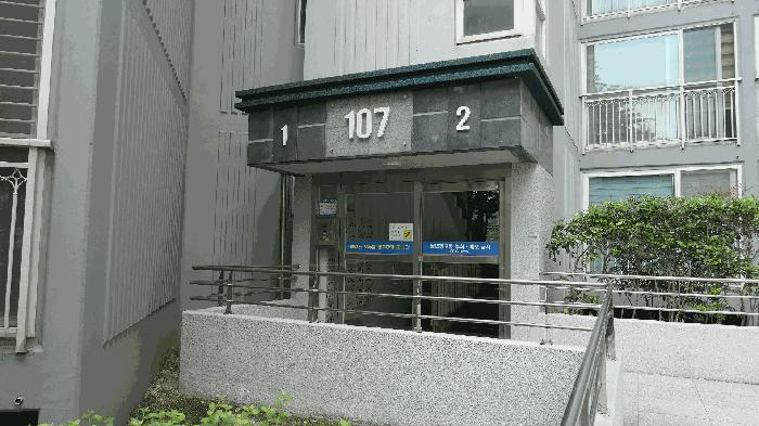 2025타경31239 법원경매 사진4 | 전주 덕진구 아파트 경매