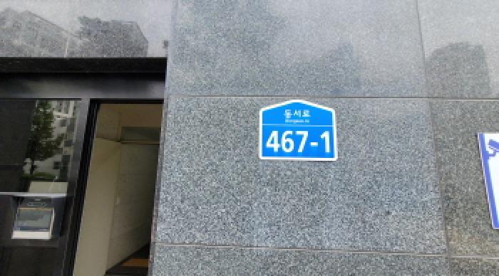 법원경매 2025타경493 사진8 | 익산시 어양동 511-41 오피스텔 경매
