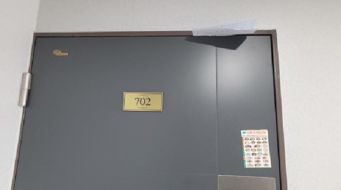 법원경매 2025타경493 사진9 | 익산시 어양동 511-41 오피스텔 경매