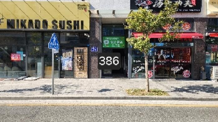 법원경매 2025타경386 사진5 | 부산 기장군 일광읍 삼성리 869-1 근린상가 경매