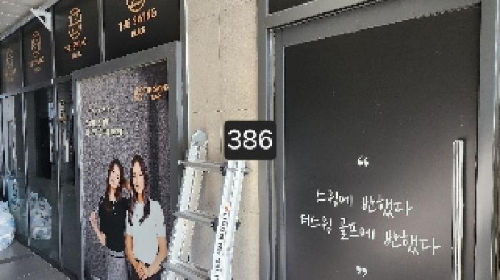 법원경매 2025타경386 사진7 | 부산 기장군 일광읍 삼성리 869-1 근린상가 경매
