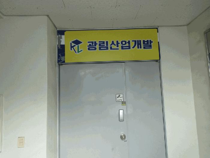 2025타경292 법원경매 사진3 | 전남 목포시 근린상가 경매