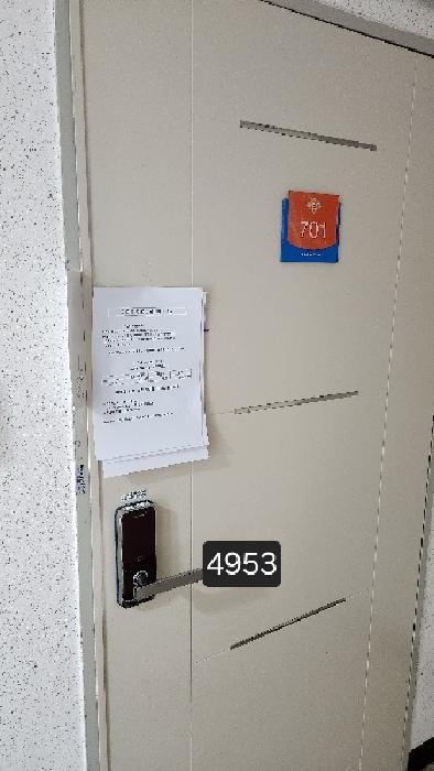 2025타경4953 법원경매 사진5 | 부산 해운대구 오피스텔 경매