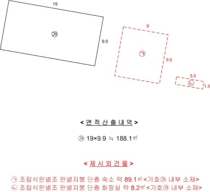 2024타경55887 법원경매 사진37 | 전남 완도군 답 경매