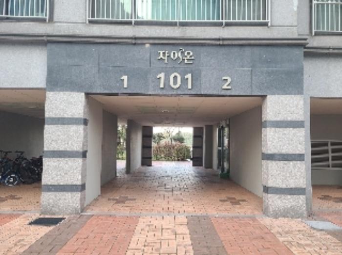 2024타경31517 법원경매 사진41 | 경남 거제시 주택건물 경매