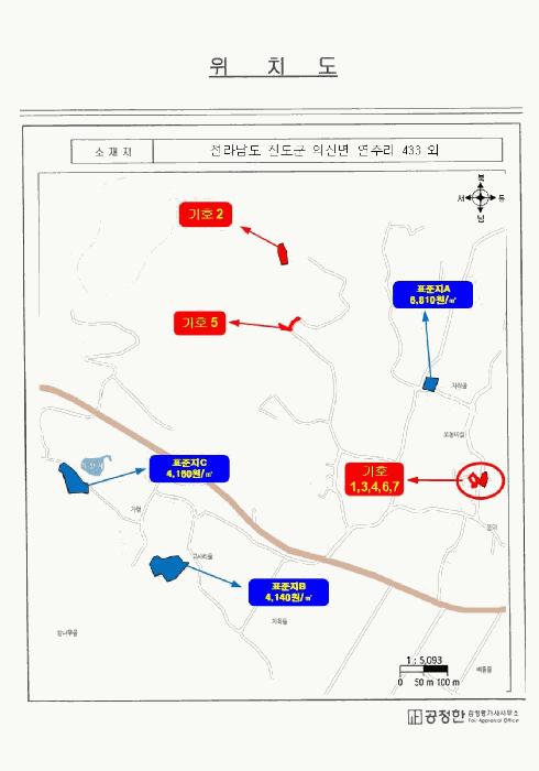 2025타경50343 법원경매 사진45 | 전남 진도군 임야 경매