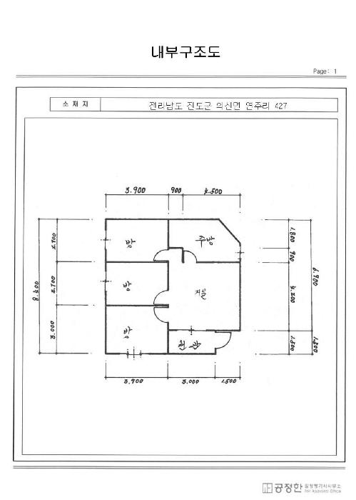 2025타경50343 법원경매 사진44 | 전남 진도군 주택건물 경매