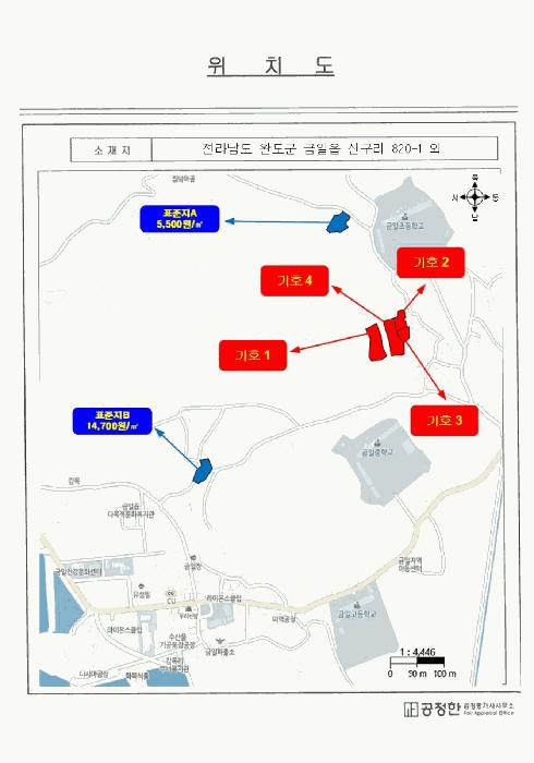 2025타경50349 법원경매 사진21 | 전남 완도군 전 경매