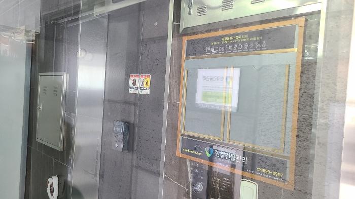 법원경매 2024타경62447 사진4 | 서울 은평구 신사동 갈현로5길 13-3 해창위너스빌 다세대 경매