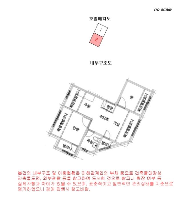 법원경매 2024타경62461 사진13 | 서울 은평구 구산동 서오릉로15길 16-3 대청쉐르빌 다세대 경매