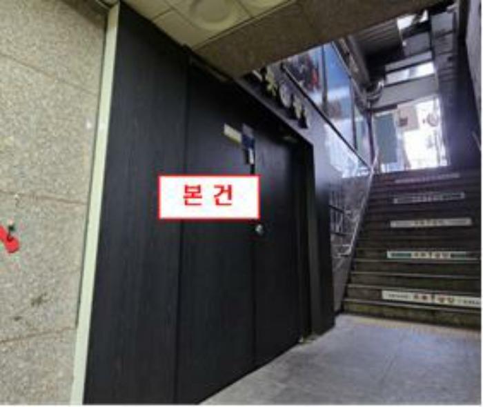 법원경매 2024타경3787 사진3 | 서울 성북구 동소문로20나길 47 근린시설 경매