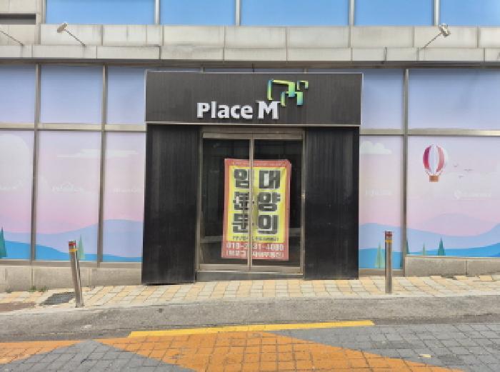 법원경매 2025타경50342 사진4 | 서울 서대문구 이화여대5길 근린상가 경매
