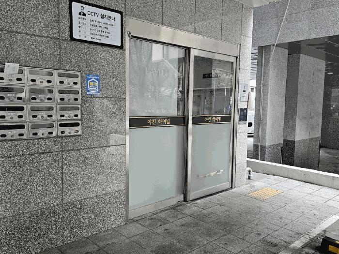 법원경매 2025타경50816 사진5 | 서울 은평구 서오릉로17길 다세대주택 경매