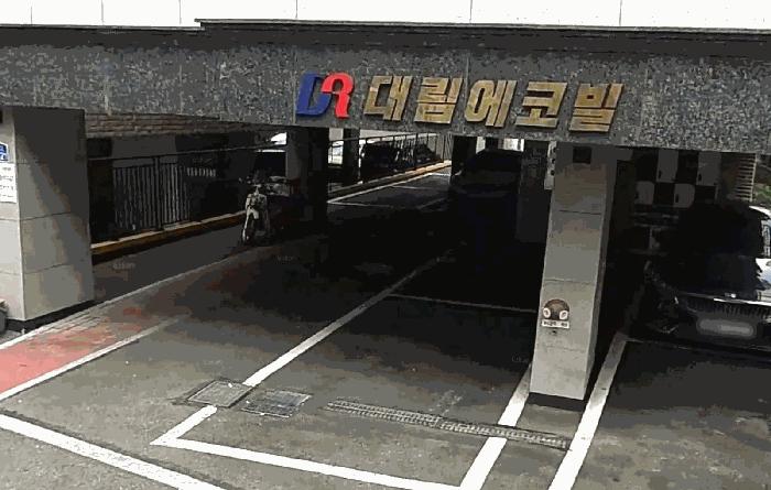 법원경매 2025타경50999 사진4 | 서울 서대문구 북가좌동 1-20 다세대주택 경매