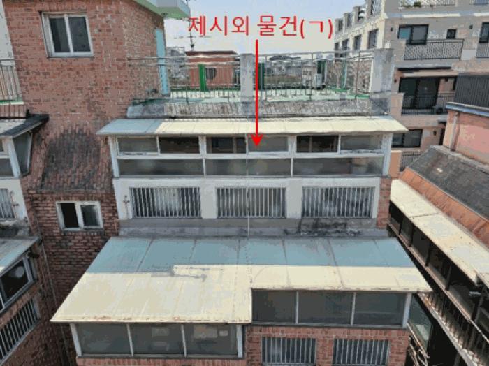 2025타경9974 법원경매 사진3 | 서울 강서구 다세대주택 경매