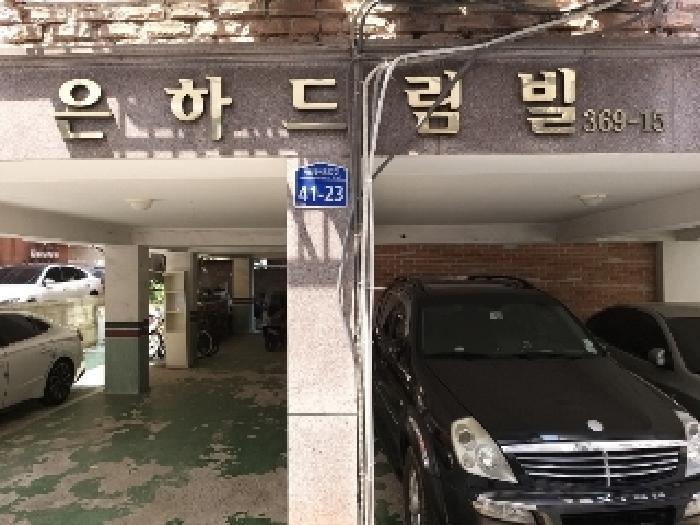 2025타경9974 법원경매 사진6 | 서울 강서구 다세대주택 경매