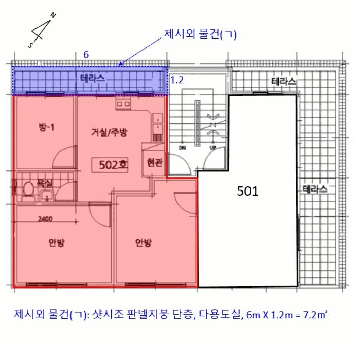 2025타경9974 법원경매 사진8 | 서울 강서구 다세대주택 경매