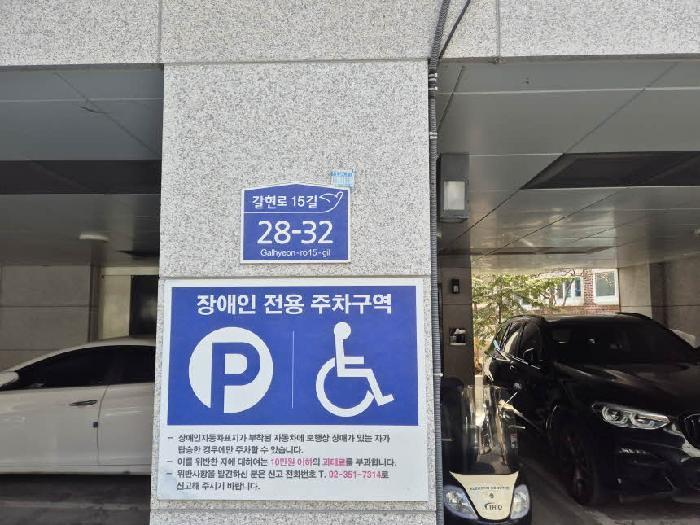 법원경매 2025타경51202 사진7 | 서울 은평구 구산동 183-1 다세대주택 경매
