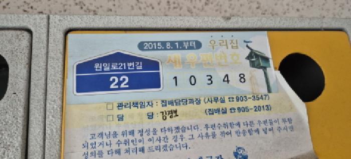 2025타경60660 법원경매 사진3 | 고양 일산서구 아파트 경매