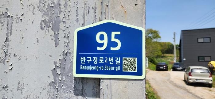 법원경매 2025타경62972 사진16 | 파주시 문산읍 당동리 696-2 주택건물 경매