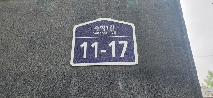 법원경매 2025타경63079 사진6 | 파주시 야당동 421-141 다세대주택 경매