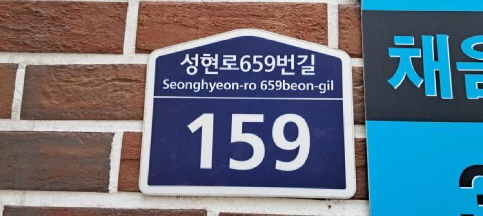 법원경매 2025타경63189 사진7 | 고양시 일산동구 사리현동 179-5 다세대주택 경매