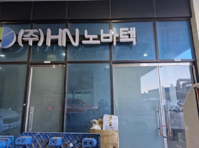 2025타경51090 법원경매 사진6 | 안산 단원구 아파트 경매