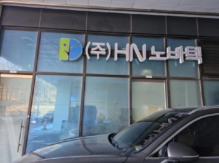 2025타경51090 법원경매 사진7 | 안산 단원구 아파트 경매