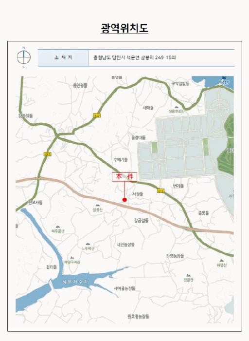 2025타경659 법원경매 사진11 | 충남 당진시 전 경매