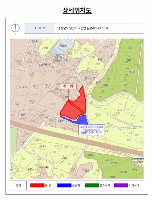 2025타경659 법원경매 사진13 | 충남 당진시 전 경매