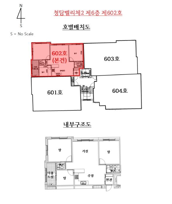 법원경매 2024타경109587 사진22 | 의왕시 솔밭1길 오피스텔 경매