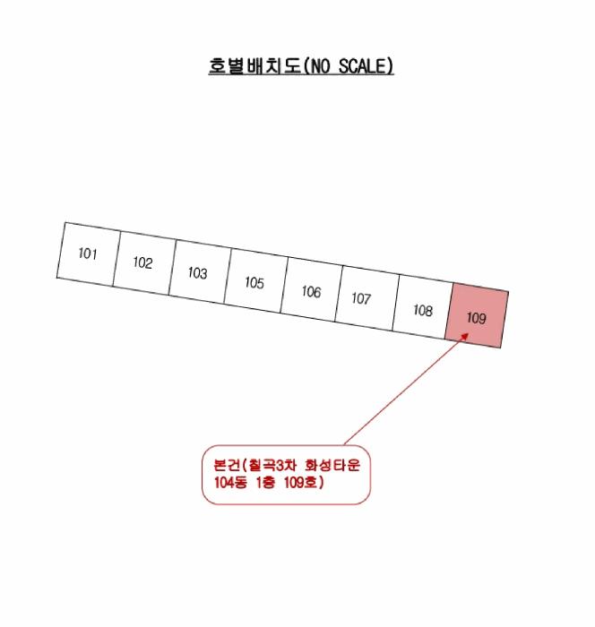2025타경7444 법원경매 사진7 | 대구 북구 아파트 경매