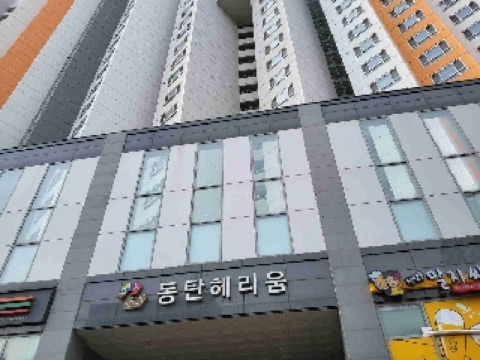 법원경매 2025타경51461 사진2 | 화성시 동탄하나1길 오피스텔 경매