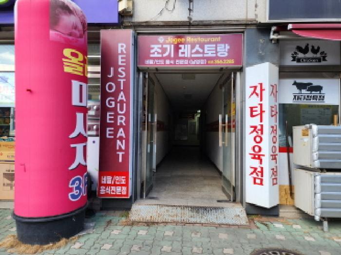 2025타경52976 법원경매 사진2 | 경기 화성시 오피스텔 경매