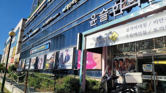 법원경매 2024타경7006 사진4 | 고양시 일산동구 중앙로 근린상가 경매