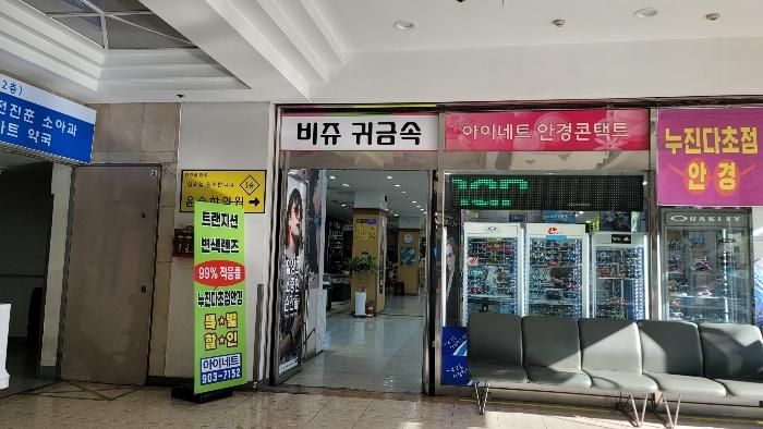 법원경매 2024타경7006 사진7 | 고양시 일산동구 중앙로 근린상가 경매