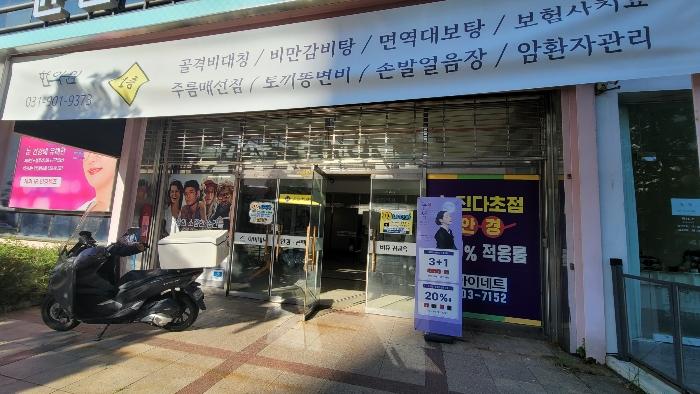 법원경매 2024타경7006 사진8 | 고양시 일산동구 중앙로 근린상가 경매
