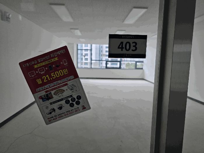 법원경매 2025타경2852 사진6 | 양주시 덕계동 892-3 근린상가 경매