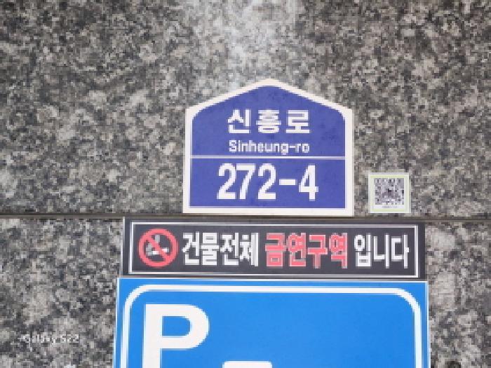 2025타경72502 법원경매 사진5 | 경기 의정부시 오피스텔 경매