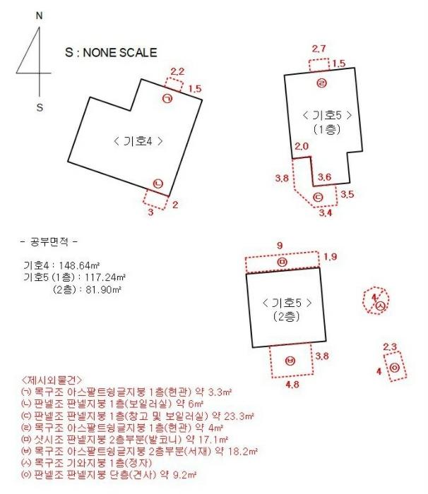 법원경매 2024타경33783 사진52 | 여주시 북내면 중암리 280 근린주택 경매
