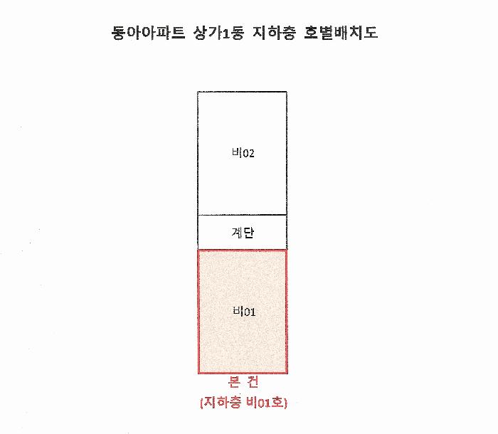 법원경매 2024타경66961 사진8 | 부산 중구 망양로 근린상가 경매