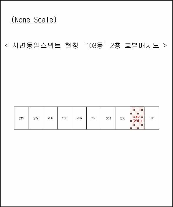 2025타경395 법원경매 사진5 | 부산 부산진구 오피스텔 경매