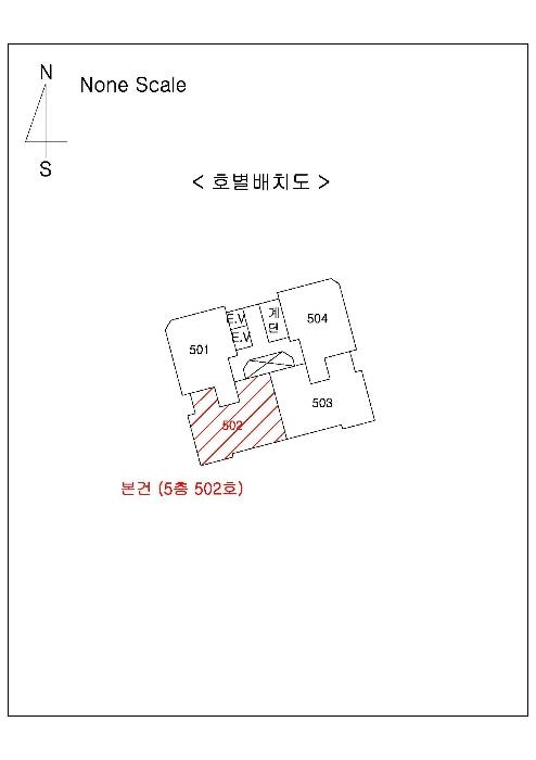 2024타경118735 법원경매 사진9 | 울산 남구 아파트 경매
