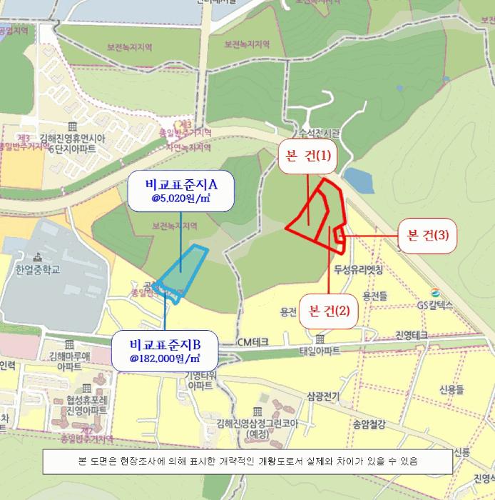 2025타경485 법원경매 사진30 | 경남 김해시 임야 경매